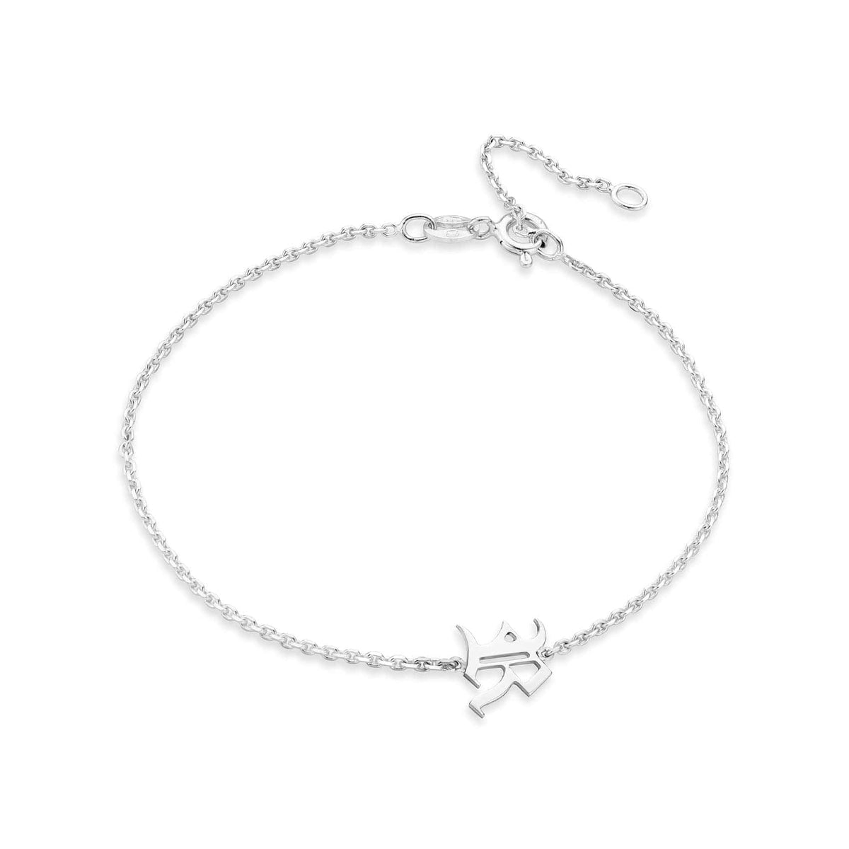 Silver Gothic Initial Bracelet